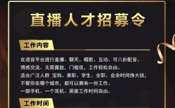 网易招聘音效，要求与待遇如何？