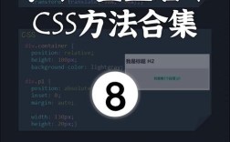 CSS字体居中的方法有哪些？