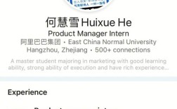领英招聘效果怎么样，领英招聘效果究竟如何？