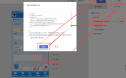 如何获取百度商桥的代码，百度商桥代码怎么获取？