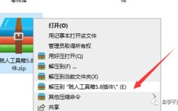 贱人工具箱命令有哪些具体功能？