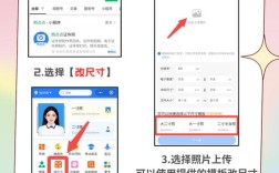 快照如何显示图片？