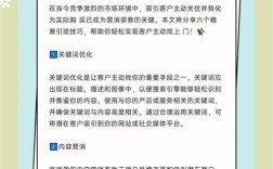 新手做生意,客户从哪里找?