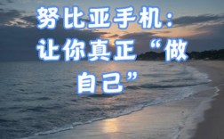 努比亚手机招聘，努比亚手机招什么样的人？