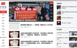 长春广告公司网站建设