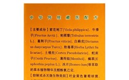 膏药8狼方效果到底怎么样？