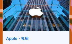 苹果直营店怎么招聘，苹果直营店招聘有何门槛与流程？