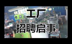 插件工厂招聘，插件工厂招聘什么岗位？