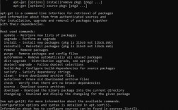 apt-get命令未找到怎么办？