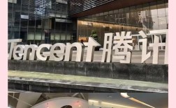 腾讯招聘后期，腾讯招聘后期有何关键动向？