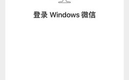 如何在网页上申请微信，网页申请微信，手机号怎么验证登录？