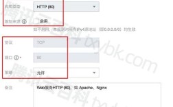 如何修改服务器80端口，服务器80端口如何修改？