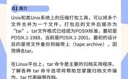 tar命令如何高效打包与解压文件？