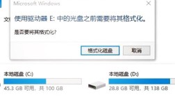 命令提示符如何修复硬盘故障？