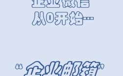 微信如何关联企业邮箱，微信如何绑定企业邮箱？