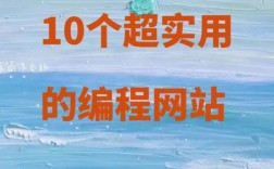 学网页代码，从哪里开始学起？