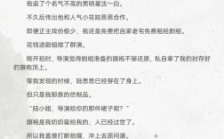 伪原创娱乐文章，到底该如何编写？