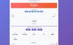 公众号搭建网站网速