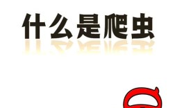 如何判断是不是百度爬虫，如何准确识别百度爬虫？