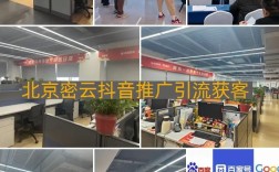 密云网站推广怎么有效做？