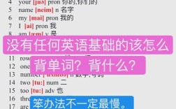 低年级如何背英语单词，低年级英语单词怎么背才高效？
