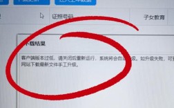 PHP版本过低怎么升级？