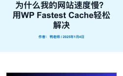 刚搭建的网站速度慢