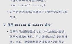 stata nl命令如何使用？