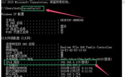 如何快速查看本机IP的cmd命令是什么？