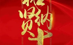 招聘图片如何适配移动端显示？