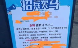块钱支付 招聘，块钱支付招聘，薪资待遇如何？