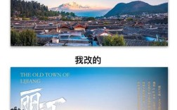 丽江网站搭建哪家好，丽江网站搭建哪家好？专业靠谱怎么选？