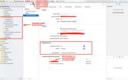 Xcode打包命令如何正确使用？