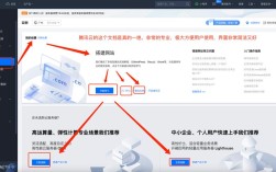 搭建站点是什么意思