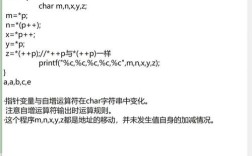 LXC命令有哪些常用操作和参数？