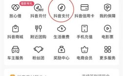 网站如何接入微信支付？