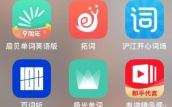 高中生如何用扇贝听力，高中生如何高效用扇贝听力提分？