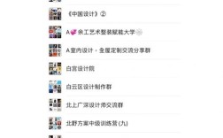 设计师如何在群里互动，设计师群互动怎样才高效？