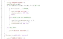 单片机C语言命令有哪些？