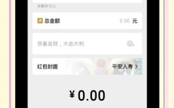 微信红包运营如何高效转化？