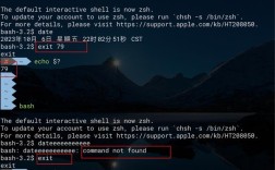 如何新建自定义shell命令？
