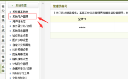 dedecms数据库入口在哪？怎么进？