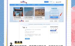 如何建官网？关键步骤有哪些？