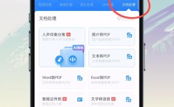 手机服务软件制作难不难？