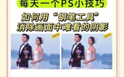 PS如何快速为人像添加逼真阴影？