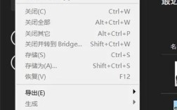 如何给ps图层添加预设fls文件，PS图层如何添加FLS预设文件？