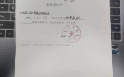 去公安局备案具体流程是怎样的？