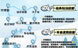 团建如何不走过场，真正凝聚团队？