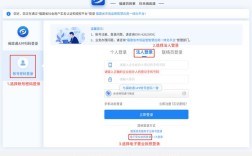 网站备案负责人如何注销？