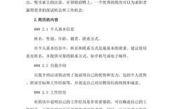 智联招聘为何需设两个简历？